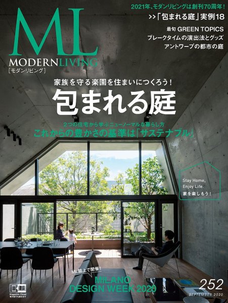 bob magazine　建築・インテリアデザイン雑誌 bob magazine（韓国） | 姫路市の店舗デザイン・店舗設計なら
