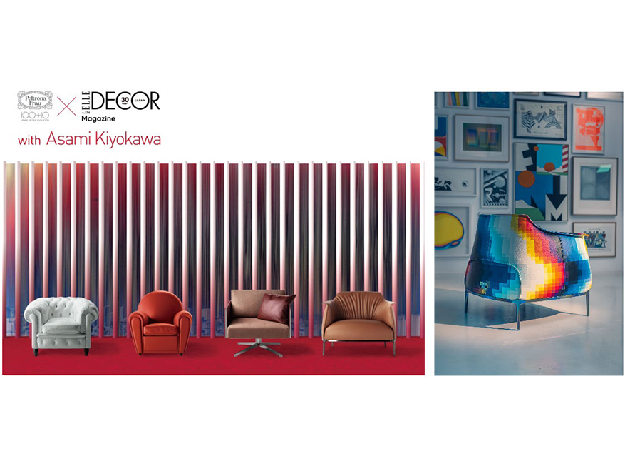 イタリアンラグジュアリーが堪能できるポルトローナ・フラウ創業110周年記念特別展を開催2022年6月24日110th記念モデルも披露