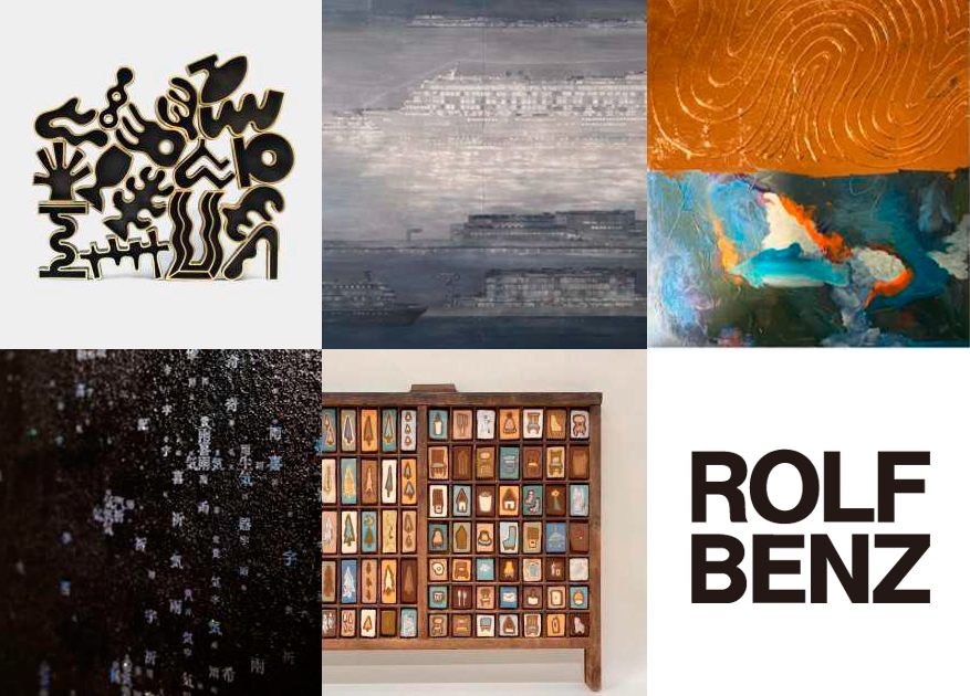 新進気鋭の若⼿⽇本⼈アーティスト5名×ドイツを代表するROLF BENZ 革新