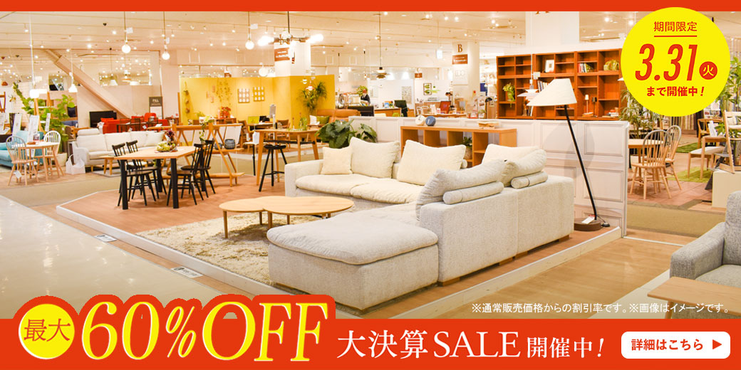 IDC OTSUKA 南船橋店の画像