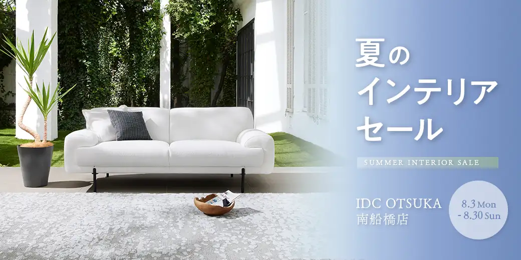 IDC OTSUKA 南船橋店の画像