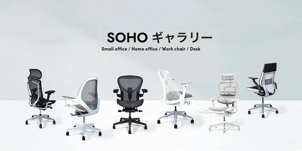 IDC OTSUKA 大阪南港ショールーム｜【公式】大塚家具