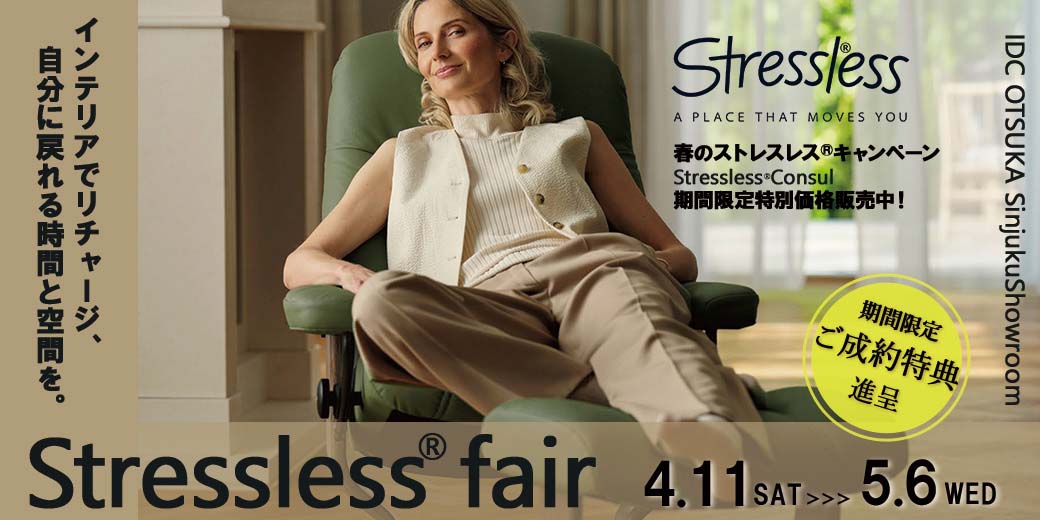 MVA_stresslessfair_1040X520_MVSS