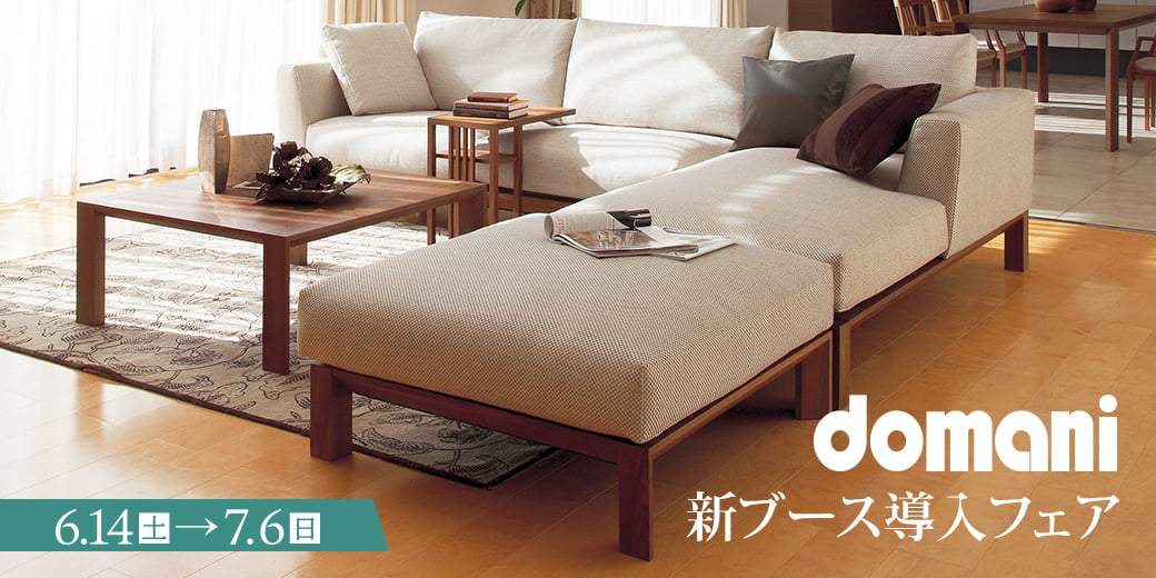 ダイニングテーブル　※引き取り限定　大塚家具　東京インテリア ダイニング5点セット ANNY テーブル135OAK + チェアIV GY【大型