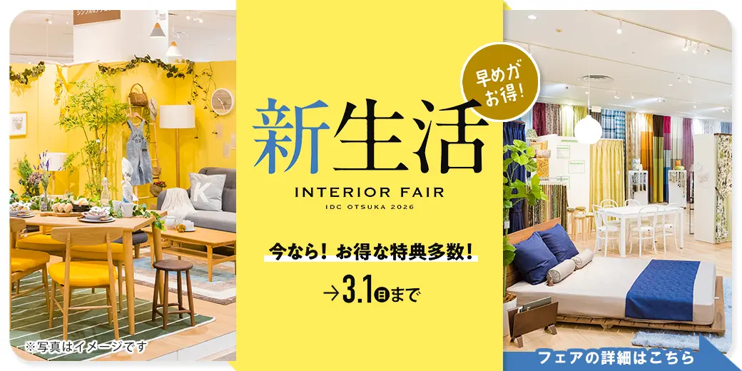 IDC OTSUKA 南船橋店の画像