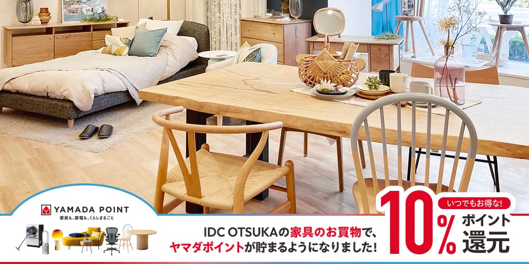 IDC OTSUKA 名古屋栄ショールームの画像