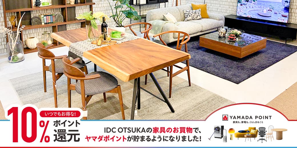 大阪南港ショールーム　ヤマダポイント10％還元