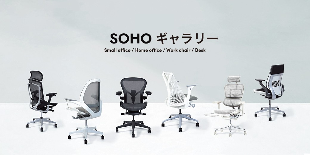 IDC OTSUKA 大阪南港ショールーム｜店舗｜【公式】大塚家具