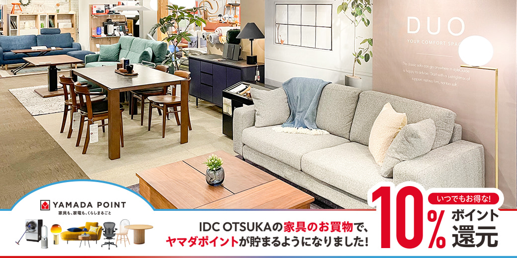 IDC OTSUKA 神戸ショールームの画像