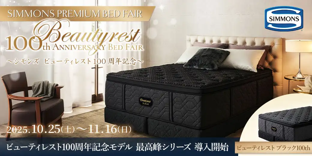 IDC OTSUKA 大阪南港ショールームの画像