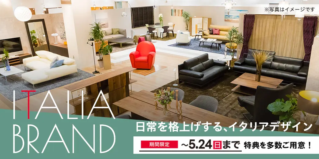 IDC OTSUKA 南船橋店の画像