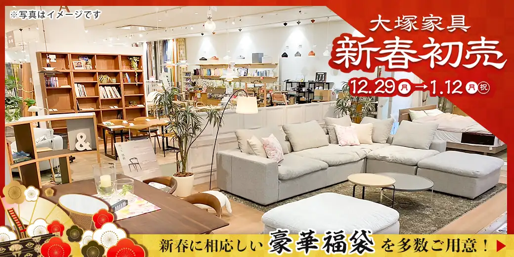 東京都23区送料込IDC (大塚家具) コーヒーテーブル (TPO2912) 東京都23区送料込IDC (大塚家具) コーヒーテーブル (TPO2912) おしゃれ