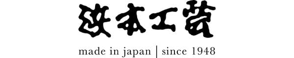 浜本工芸のロゴ