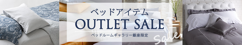 限定値下げ‼️【新品／未開封】Artena アルテナフェラーラ掛け布団カバー 限定値下げ‼️【新品／未開封】Artena アルテナフェラーラ