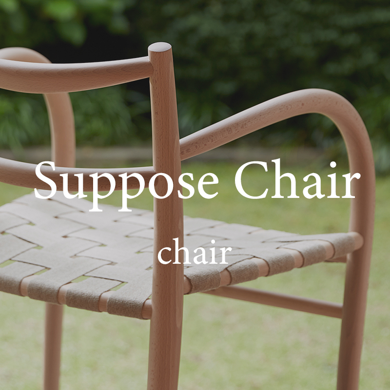 Furniture story Suppose Chair