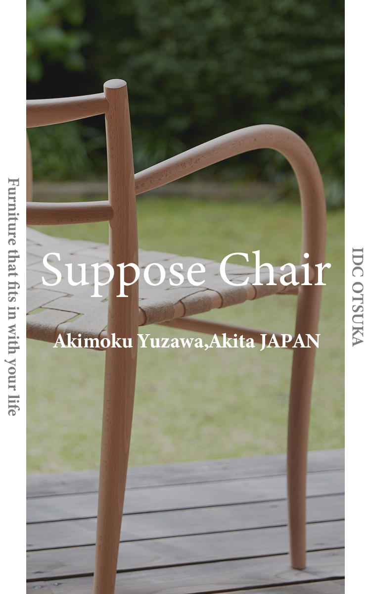 Furniture story Suppose Chair spmv
