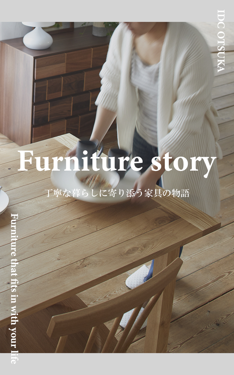 furniture story spmv