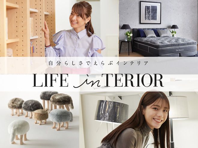 LIFE inTERIOR
