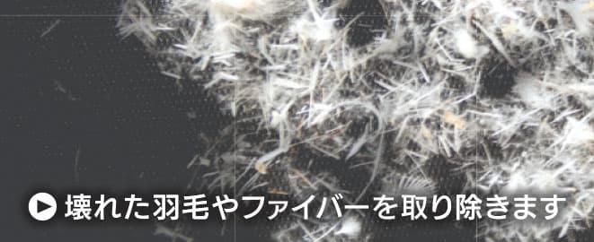 リフォームの説明その1