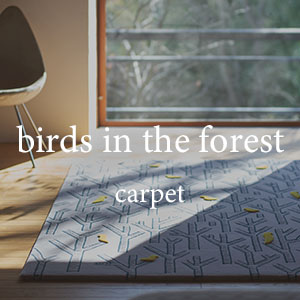 絨毯「birds in the forest」
