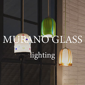 「ムラノガラス」の照明