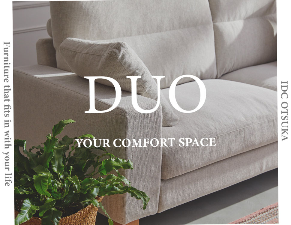 DUOIDC大塚家具 DUO デュオ2  ソファ 2.5人掛け ヘッドレスト付き