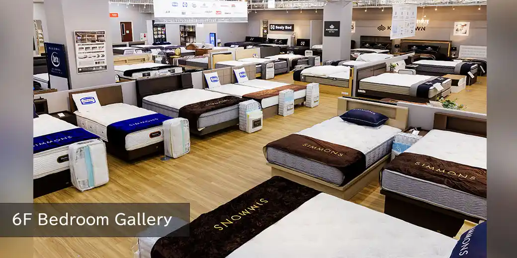 池袋ショールーム 6F ベッドフロア