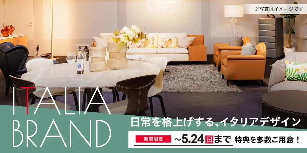 IDC OTSUKA 池袋ショールームの画像