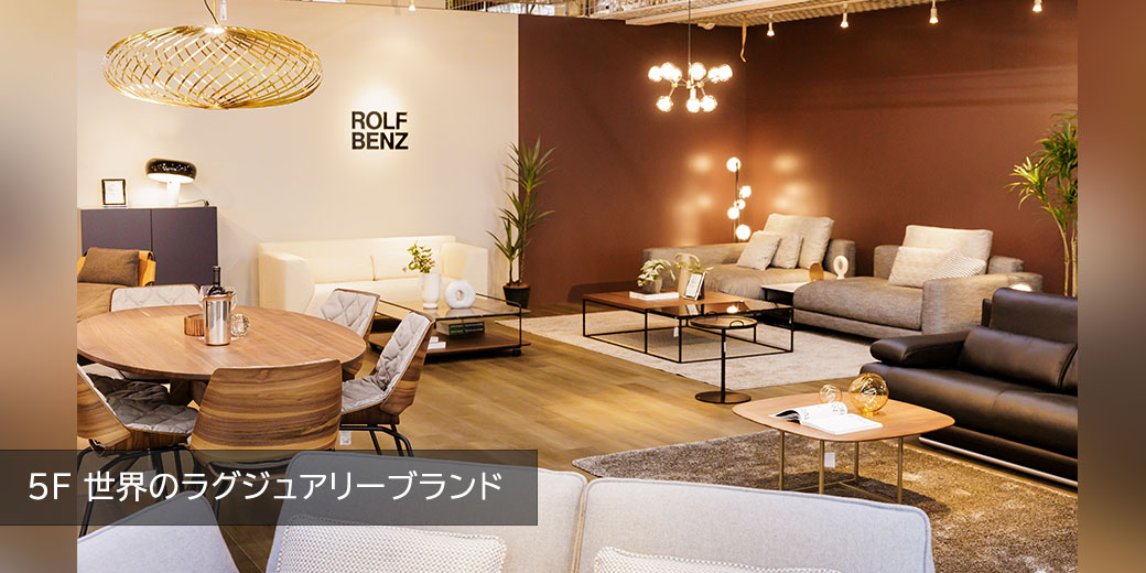 池袋ショールーム5F