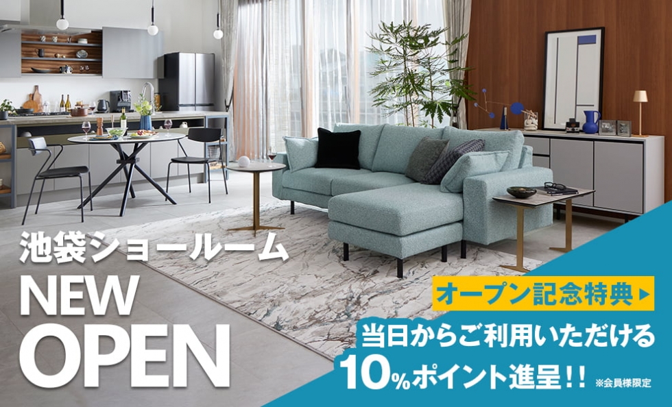 【NEW OPEN】池袋ショールーム