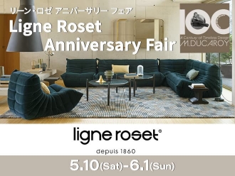 リーン・ロゼ「 アニバーサリーフェア」