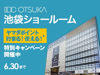 池袋ショールーム