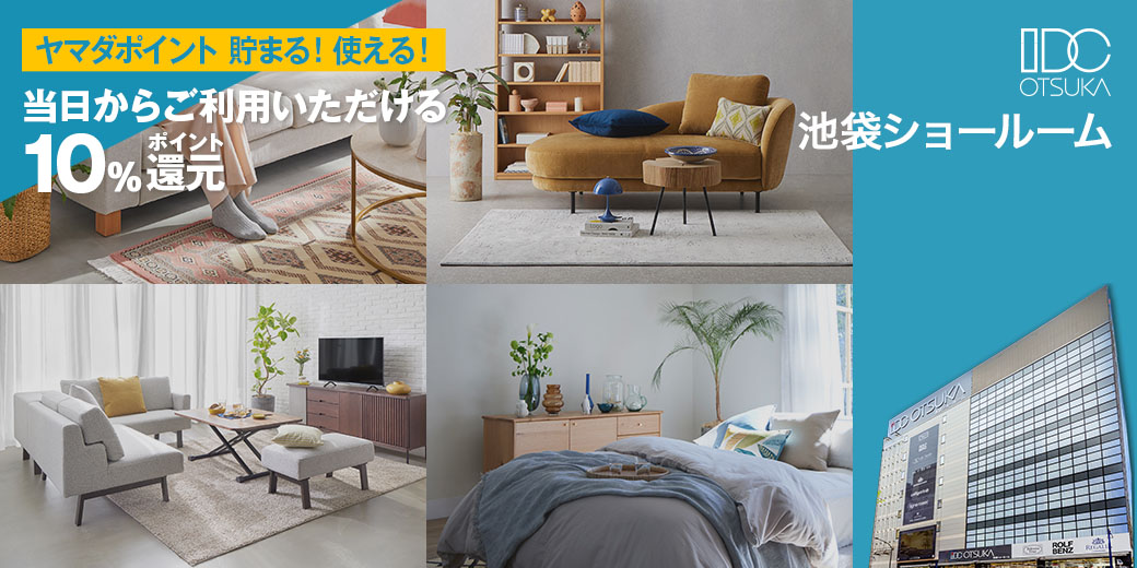 IDC OTSUKA 池袋ショールームの画像