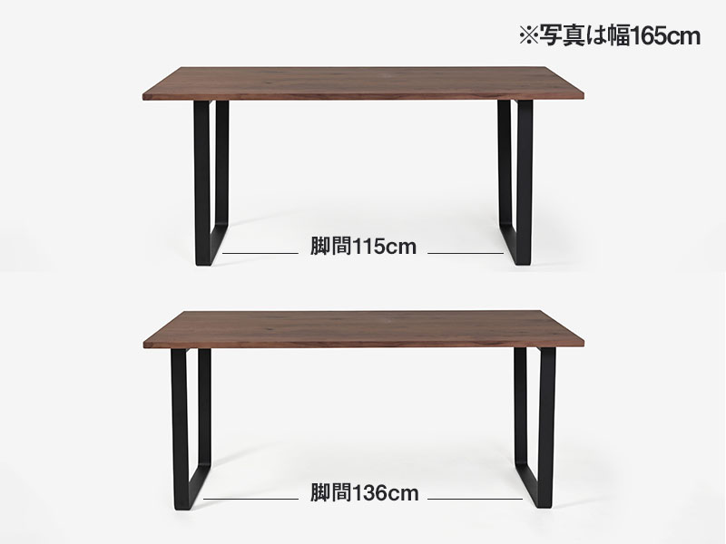 ダイニングテーブル　大塚家具　無垢材　fill　IDC　ダークブラウン　ブラック ダイニングテーブル「ハイヒール」幅165cm オーク材ダーク