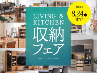 大塚家具購入　お洒落な電器 シャンデリア「SAN-3985LN/6」約8〜10畳用 ランプ別売 | 【公式