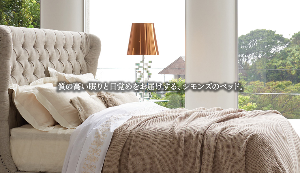 ツッキー様【3月30日発送限定】シモンズ　シングル　ベッド　大塚家具 ツッキー様【3月30日発送限定】シモンズ シングル ベッド 大塚家具