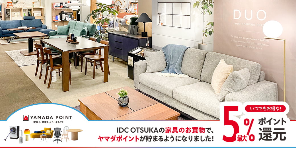 神戸ショールーム　ヤマダポイント5％還元