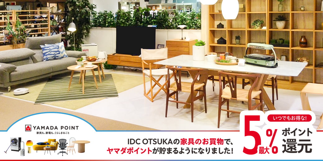 福岡ショールーム　ヤマダポイント5％還元