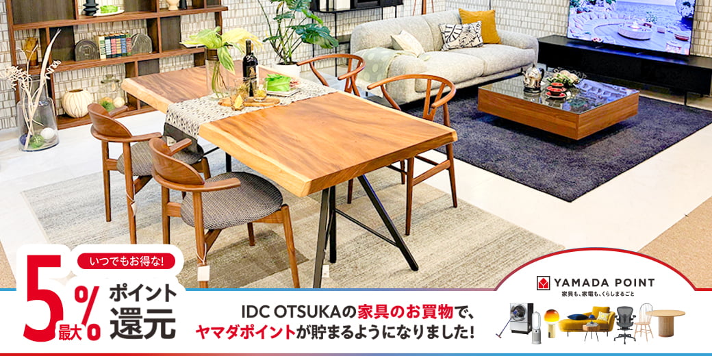 大阪南港ショールーム　ヤマダポイント5％還元