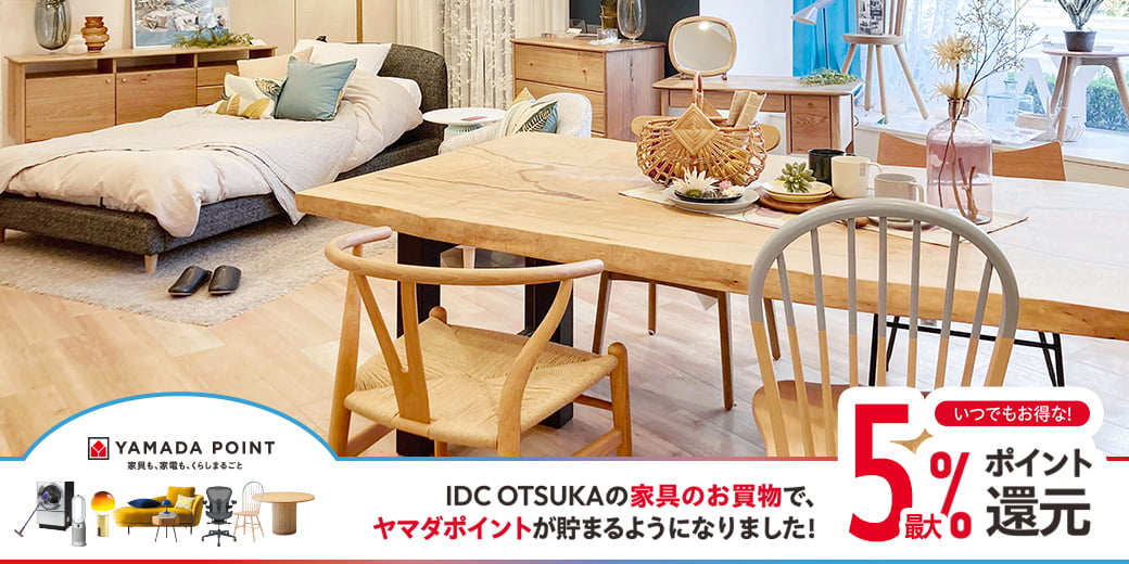 名古屋栄ショールーム　ヤマダポイント5％還元