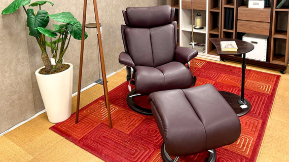 リクライニングチェア