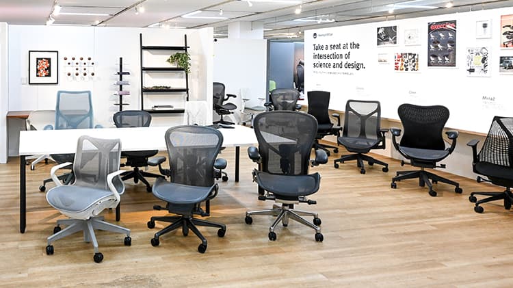 ハーマンミラー