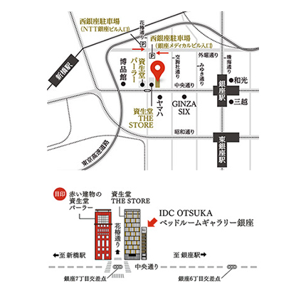 銀座ショールームへの地図（Googleマップで開く）