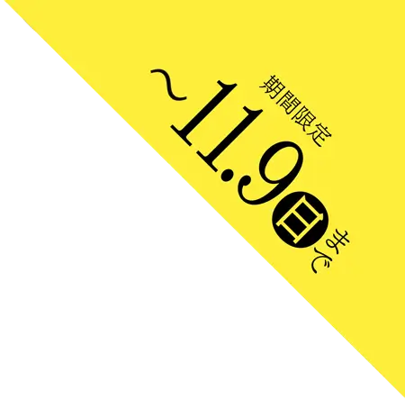 公式】大塚家具 | 家具・インテリア