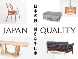 ジャパンクオリティ―日本の技、確かな手仕事―