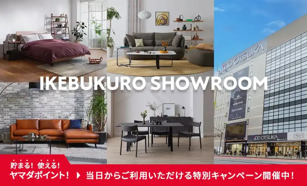 池袋ショールーム