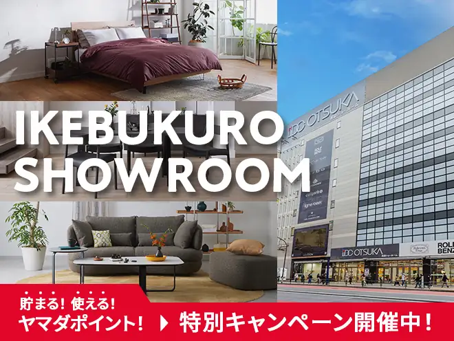 池袋ショールーム