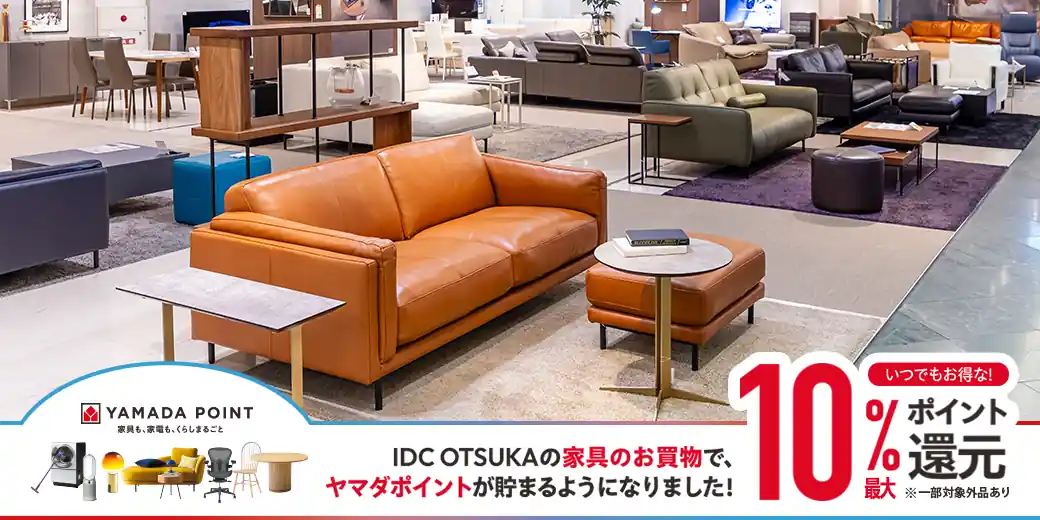 IDC OTSUKA 新宿ショールームの画像