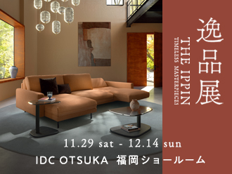 「逸品展」福岡ショールーム