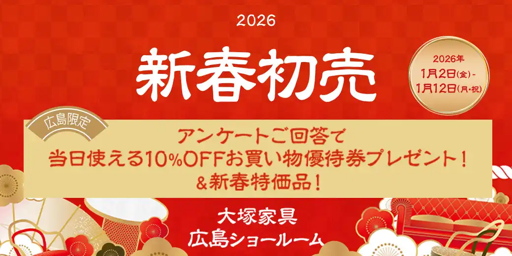 【期間限定】大塚家具のアート 大塚家具 ソファ 2.5人掛け オースチンKD 幅187cm 革#H/S-042E